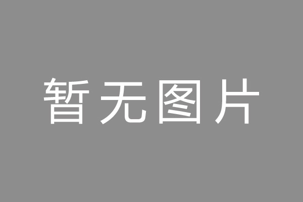 成都市按揭车抵押贷款哪里靠谱